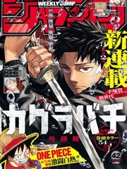 咒术回战免费漫画全集在线观看