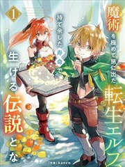 鬼灭之刃在线看漫画