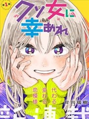 进击的巨人免费漫画全集