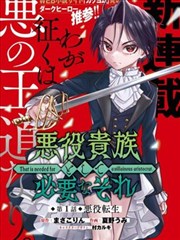 葬送的芙莉莲在线看漫画