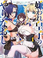 蓝色监狱免费漫画全集